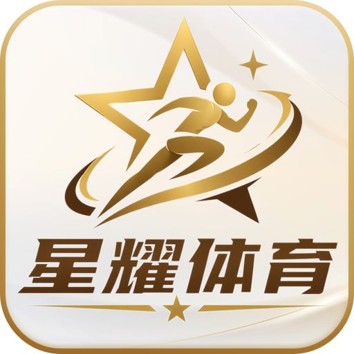 星耀新代码28
