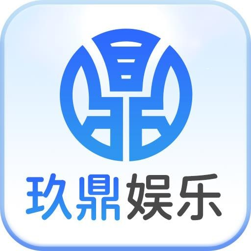 【玖鼎】注册送28 100+100