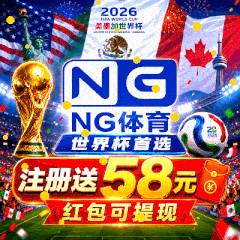 【南宫】大额无忧 返现788