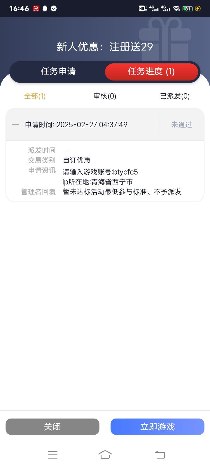 Screenshot_20250227_164646.jpg