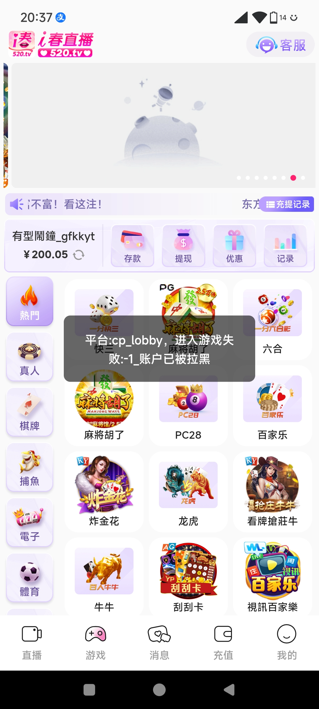 Screenshot_2025-02-27-20-37-02-710_az.ntu2tlade2mze.g3mzy1y.l5l1kvra.jpg