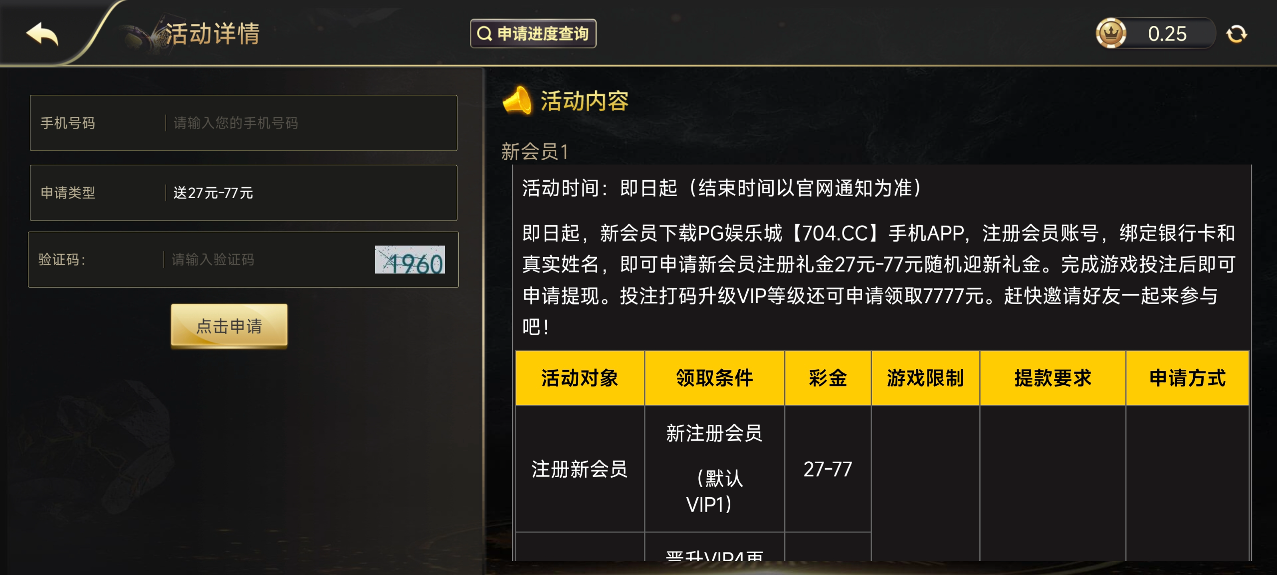 Screenshot_2025-03-31-19-00-47-829_com.joejwn.tibuipjd.jpg