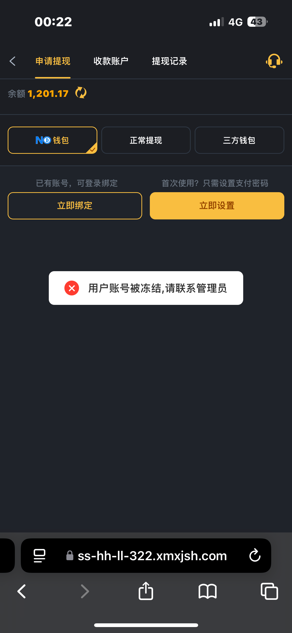 IMG_1314.png