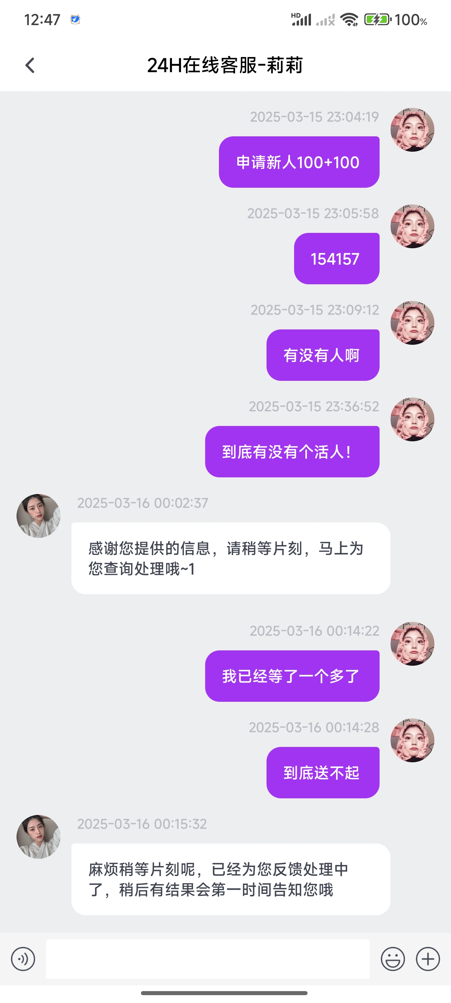 Screenshot_2025-03-16-00-47-46-459_com.sports.jiuzhougj.jpg