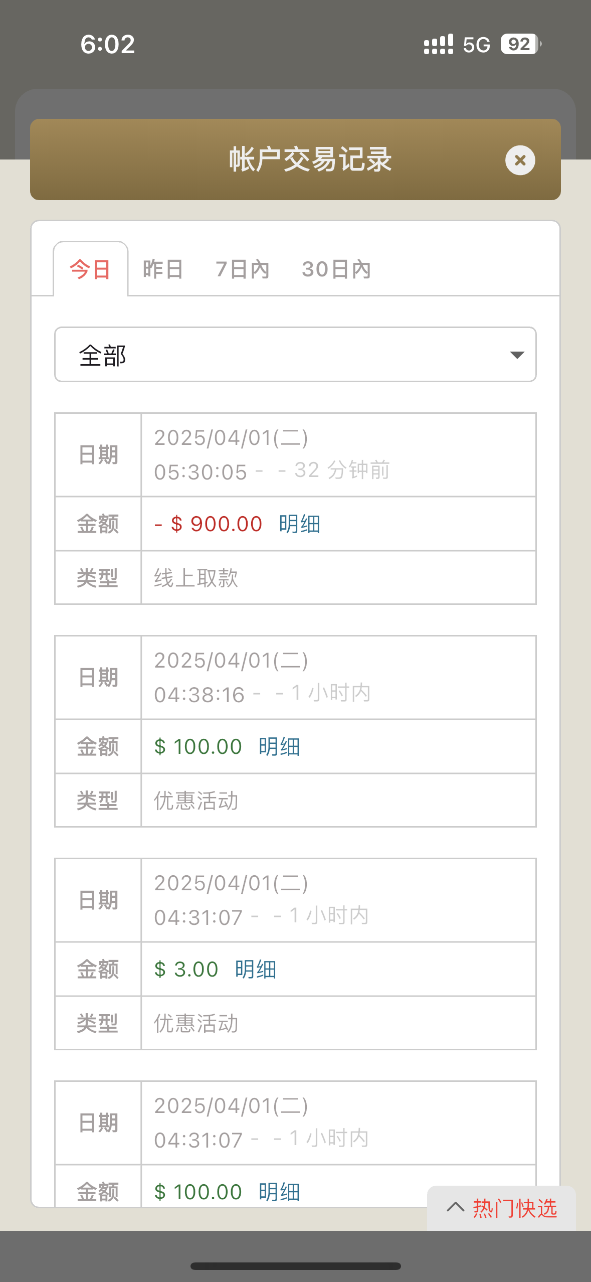 IMG_6896.png