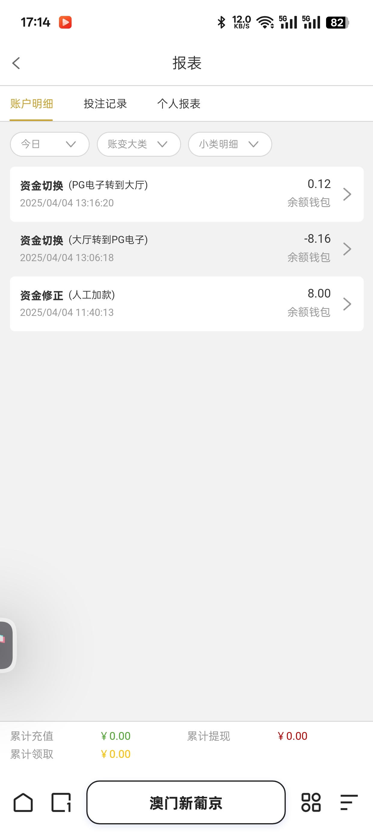 Screenshot_2025-04-04-17-14-31-83_8b7aa5be40a89c6a7df806c347da652a.jpg