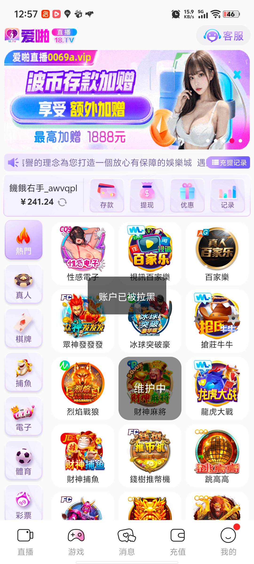 Screenshot_20250424_125756.jpg