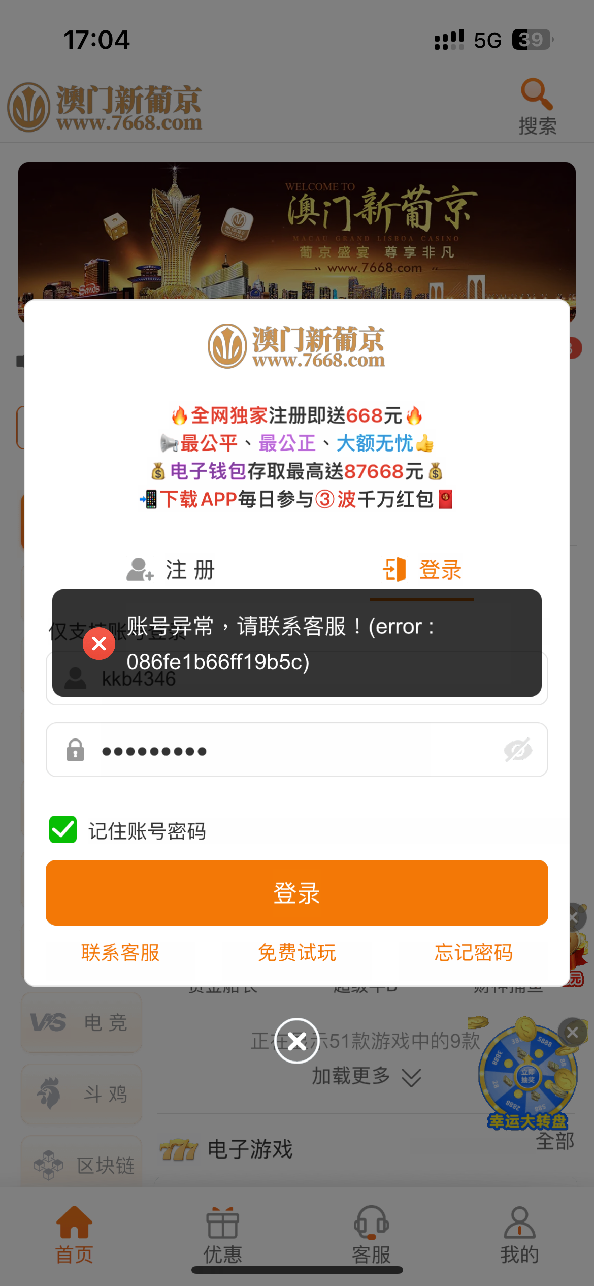 CC1569D4-0776-41DD-8596-89BD6B66EF51.png