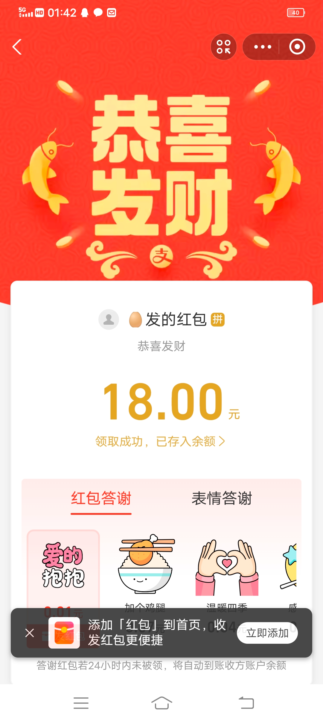 Screenshot_20250501_014218.jpg