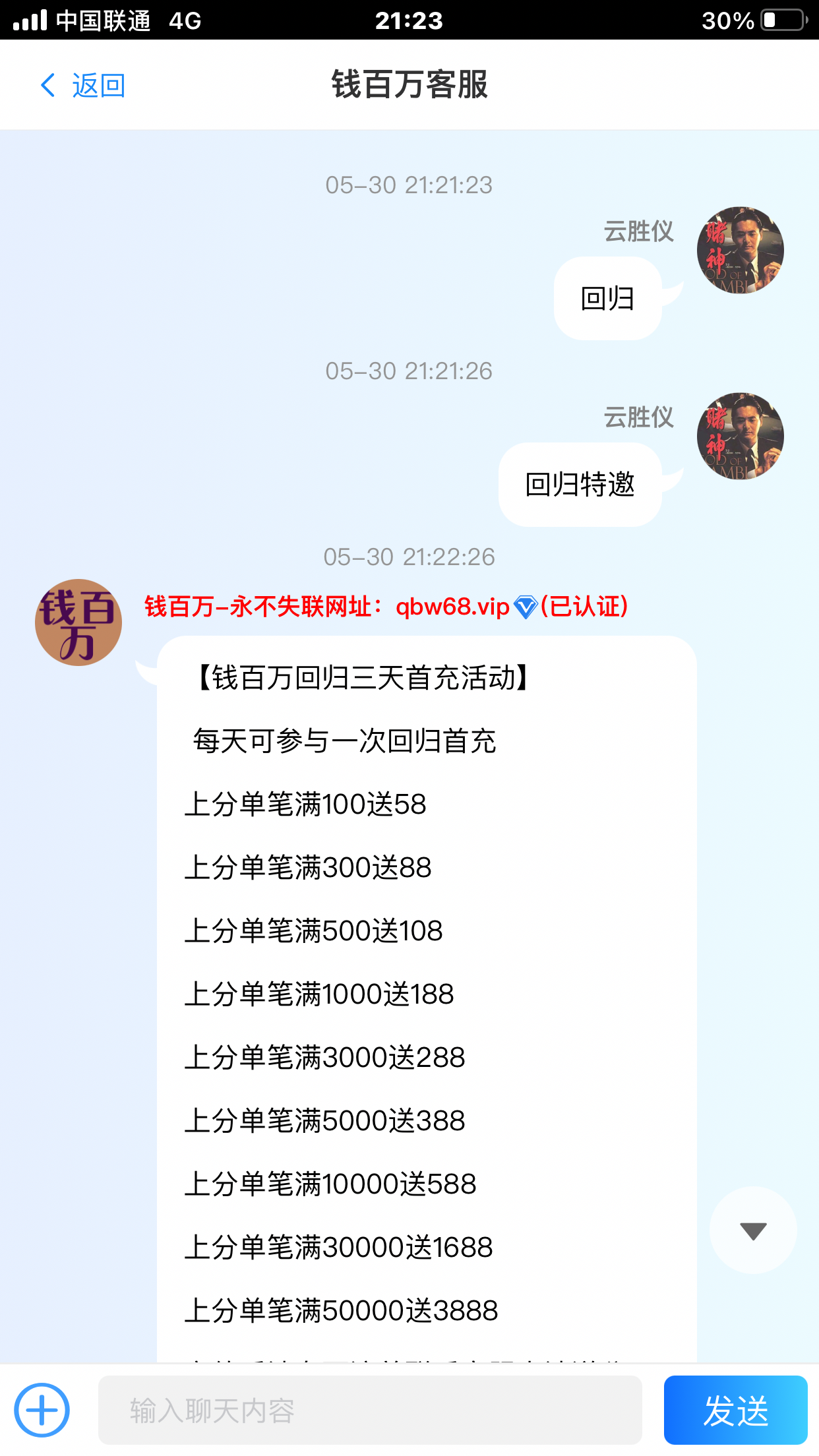 50F44097-24D1-42FE-B54A-24B7CCE69F22.png