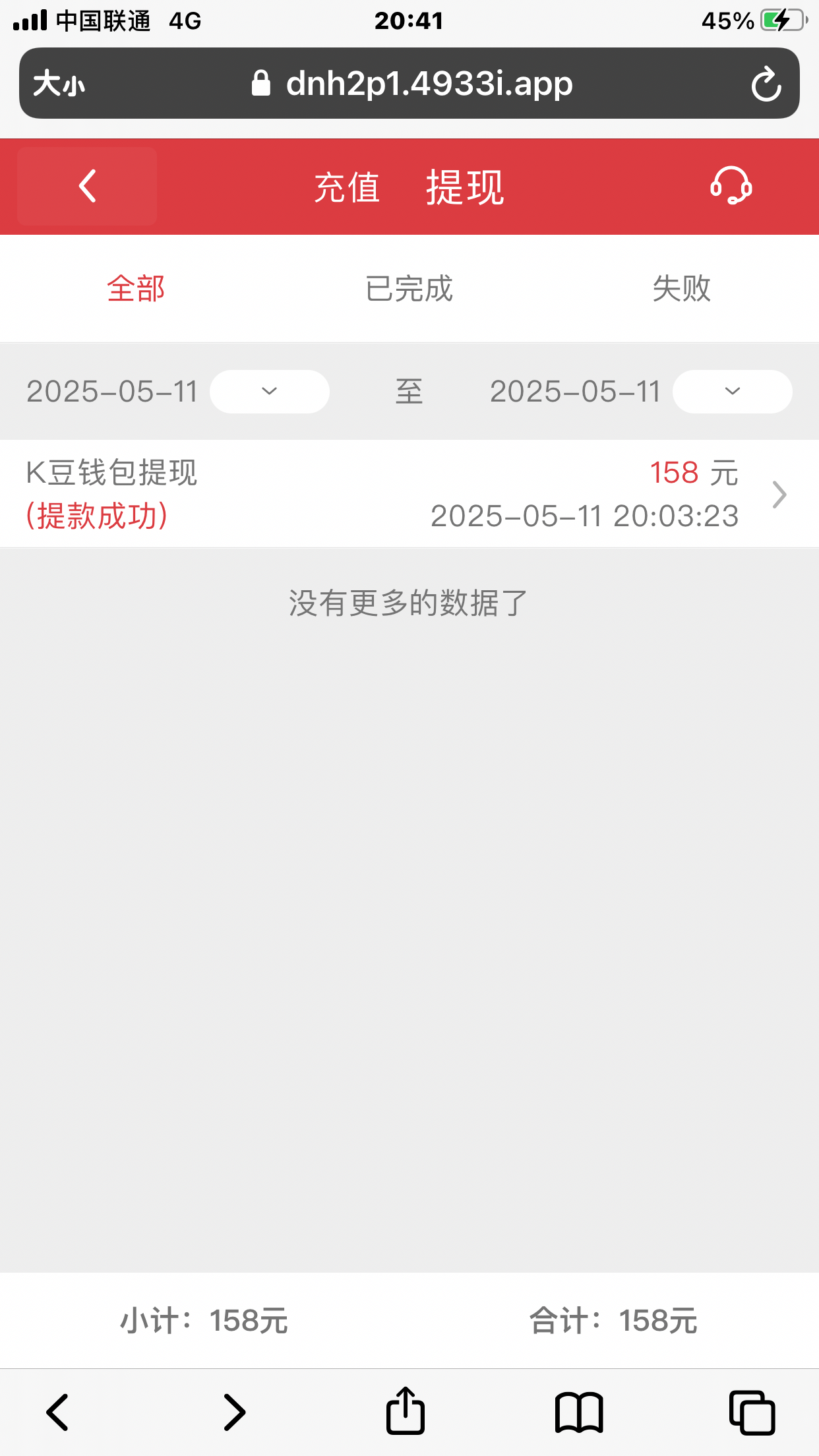 96B6FE7A-98EC-41E5-9246-13FFF341006D.png
