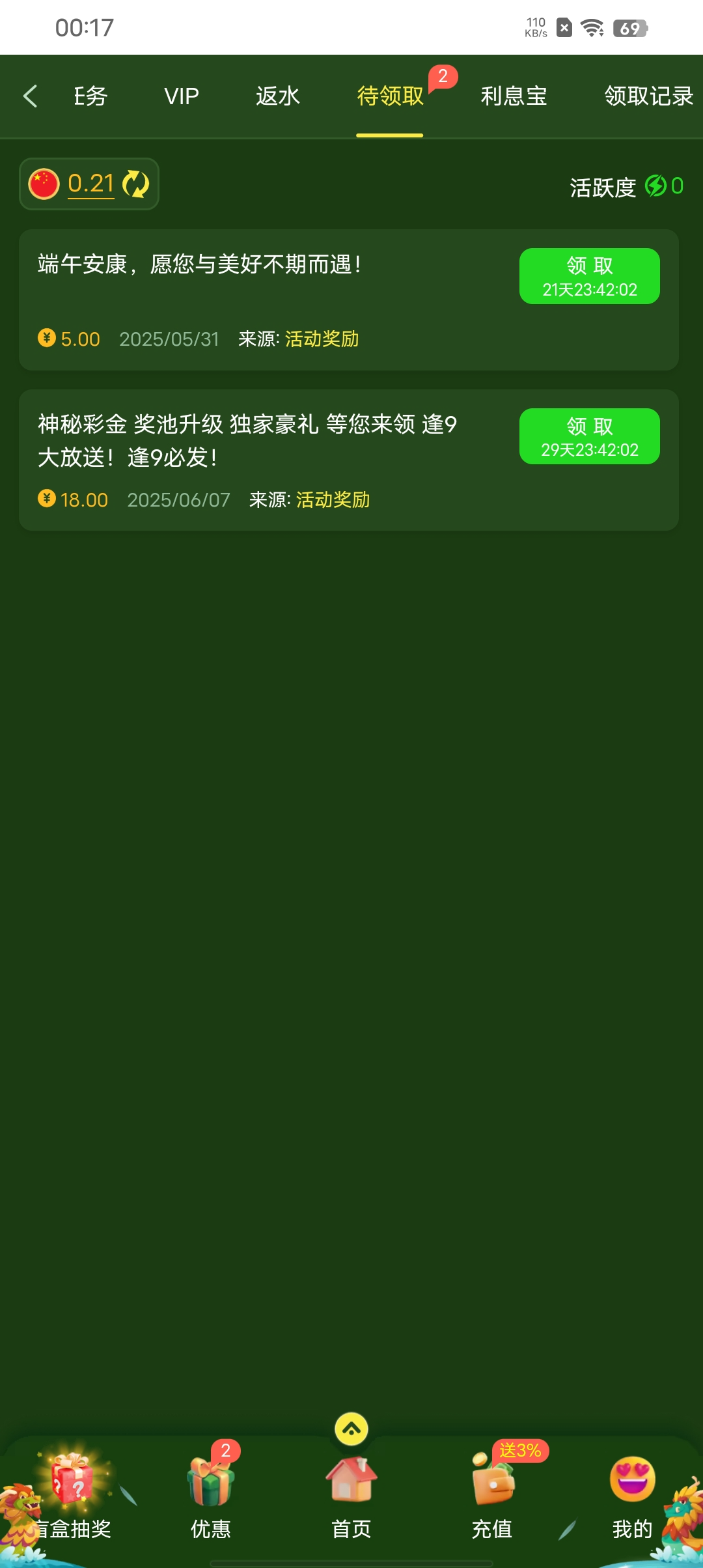 Screenshot_20250608_001756.jpg