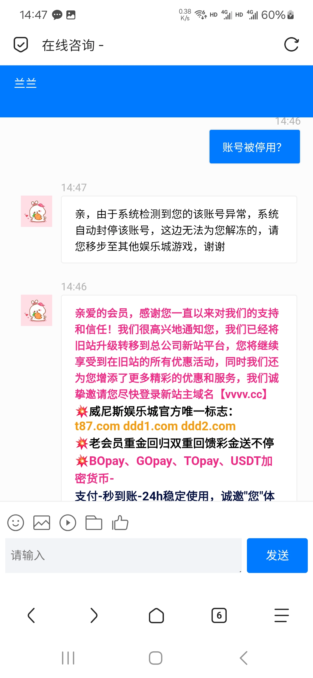 Screenshot_20250613_144736_Via.jpg