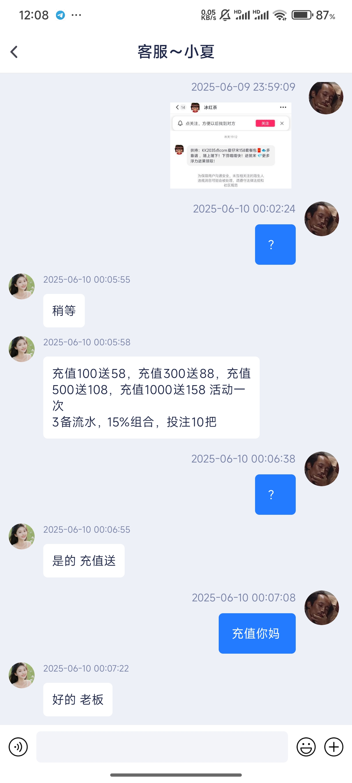 Screenshot_2025-06-10-00-08-07-855_com.tencent.kk28.jpg