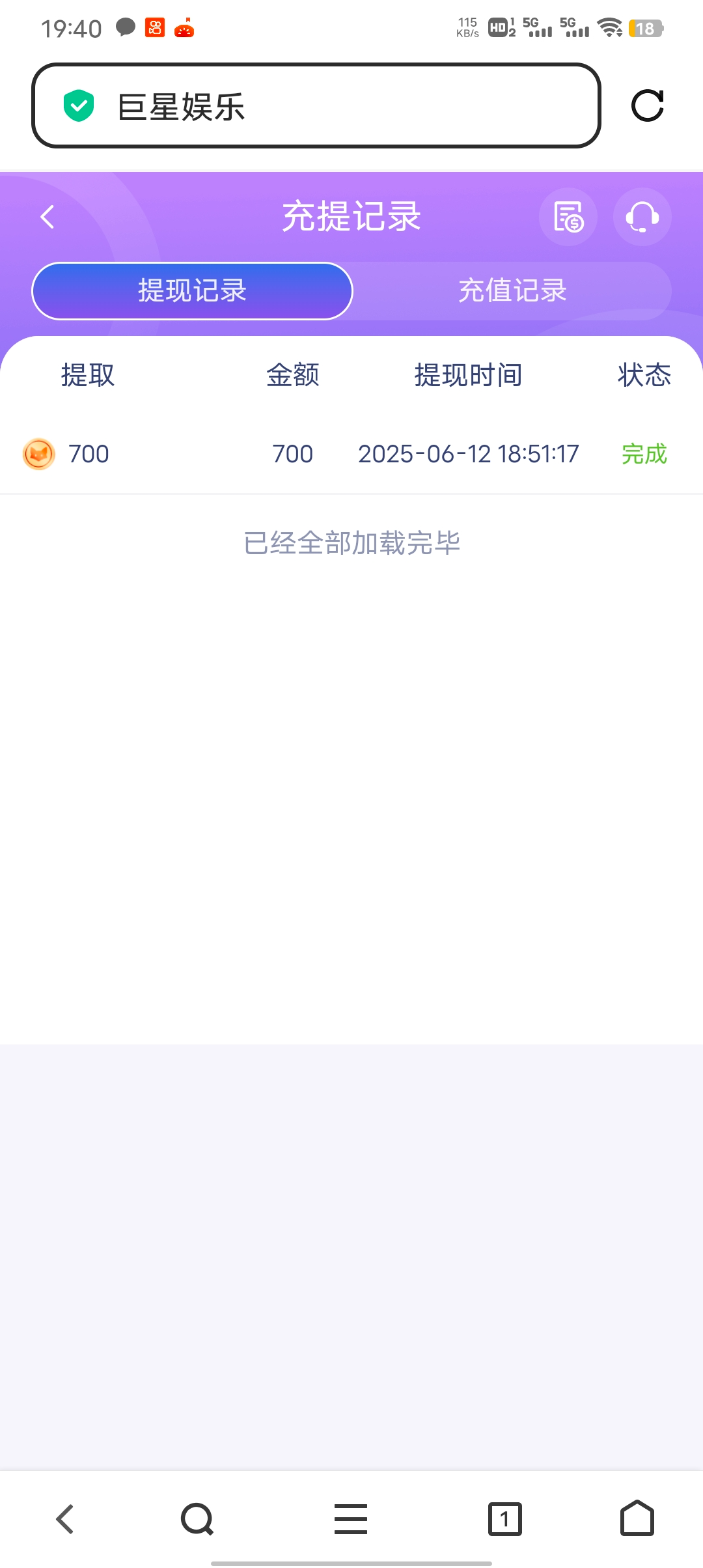Screenshot_20250612_194036.jpg