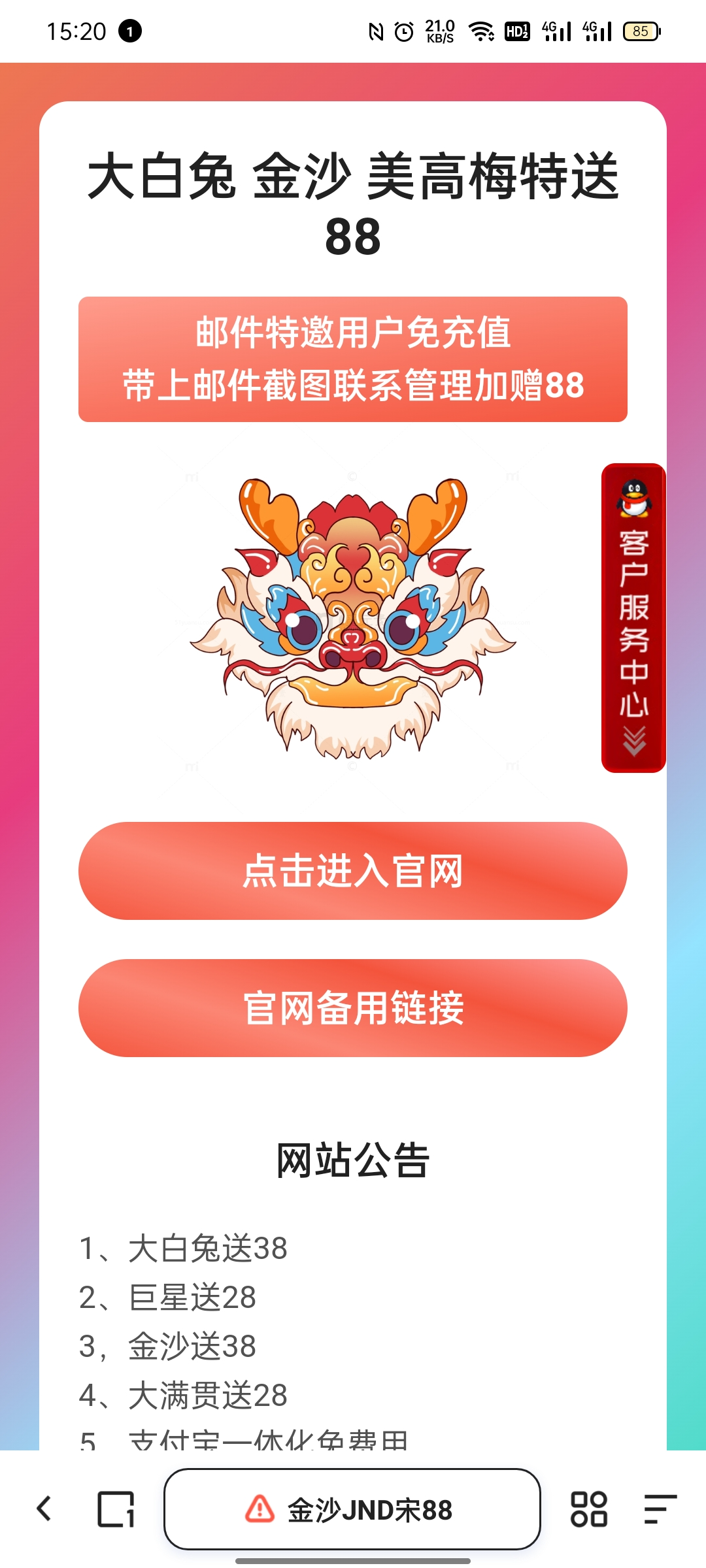 Screenshot_2025-06-21-15-20-18-56_8b7aa5be40a89c6a7df806c347da652a.jpg