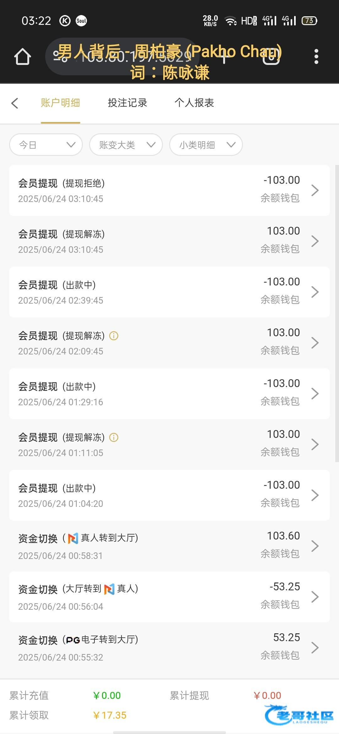 Screenshot_2025-06-24-03-22-27-31.jpg