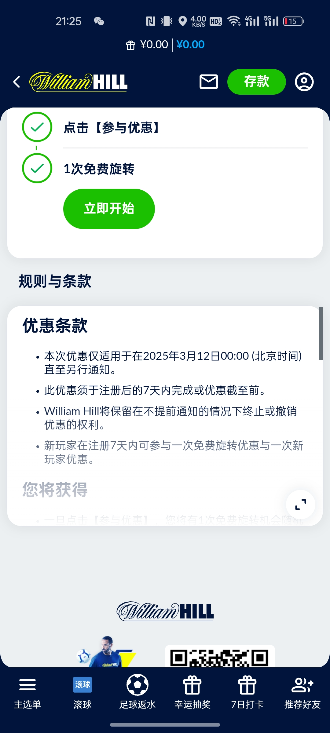 Screenshot_2025-06-06-21-25-18-64_40deb401b9ffe8e1df2f1cc5ba480b12.jpg