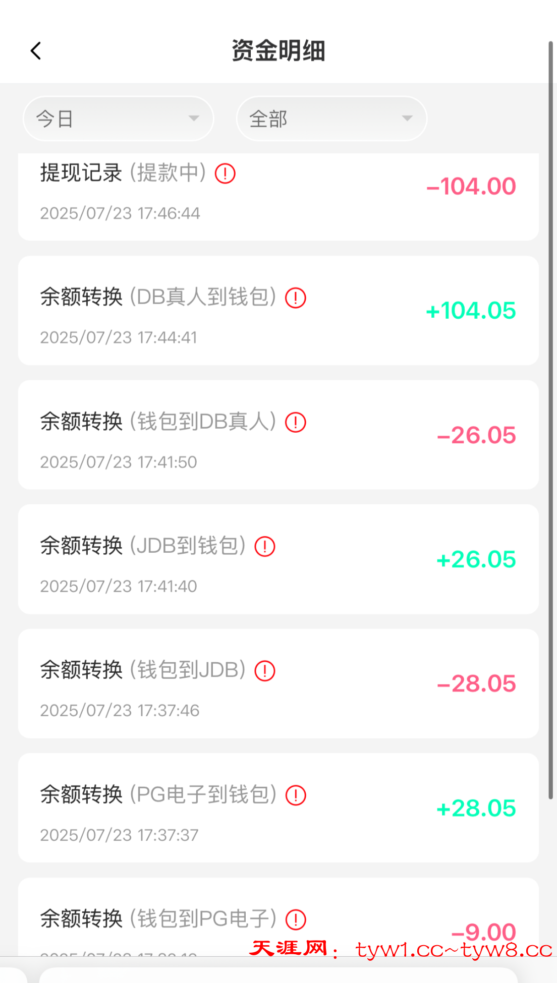 90B44765-A79B-4E30-AF33-DBB7C57960DB.png