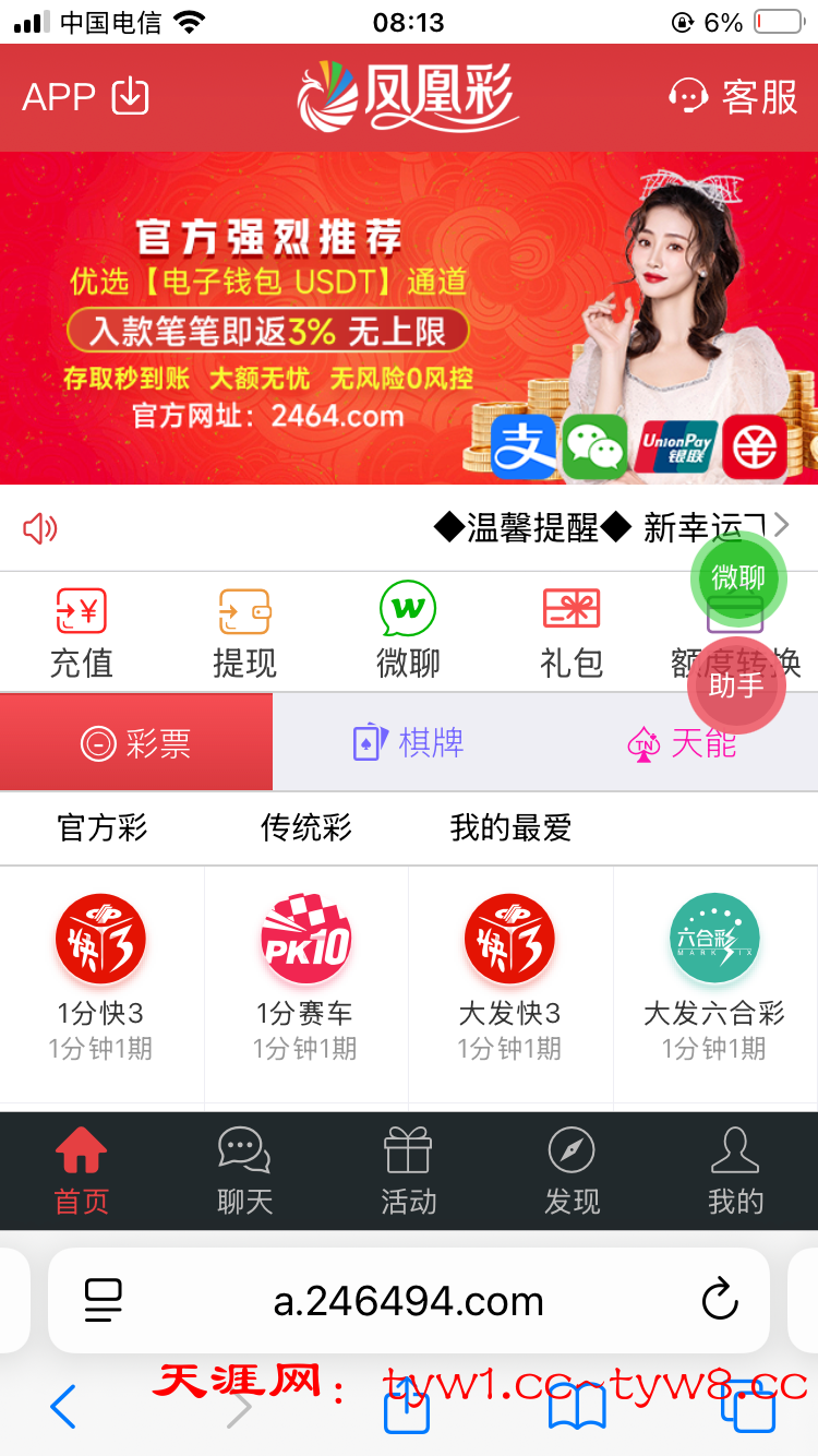 IMG_4521.png