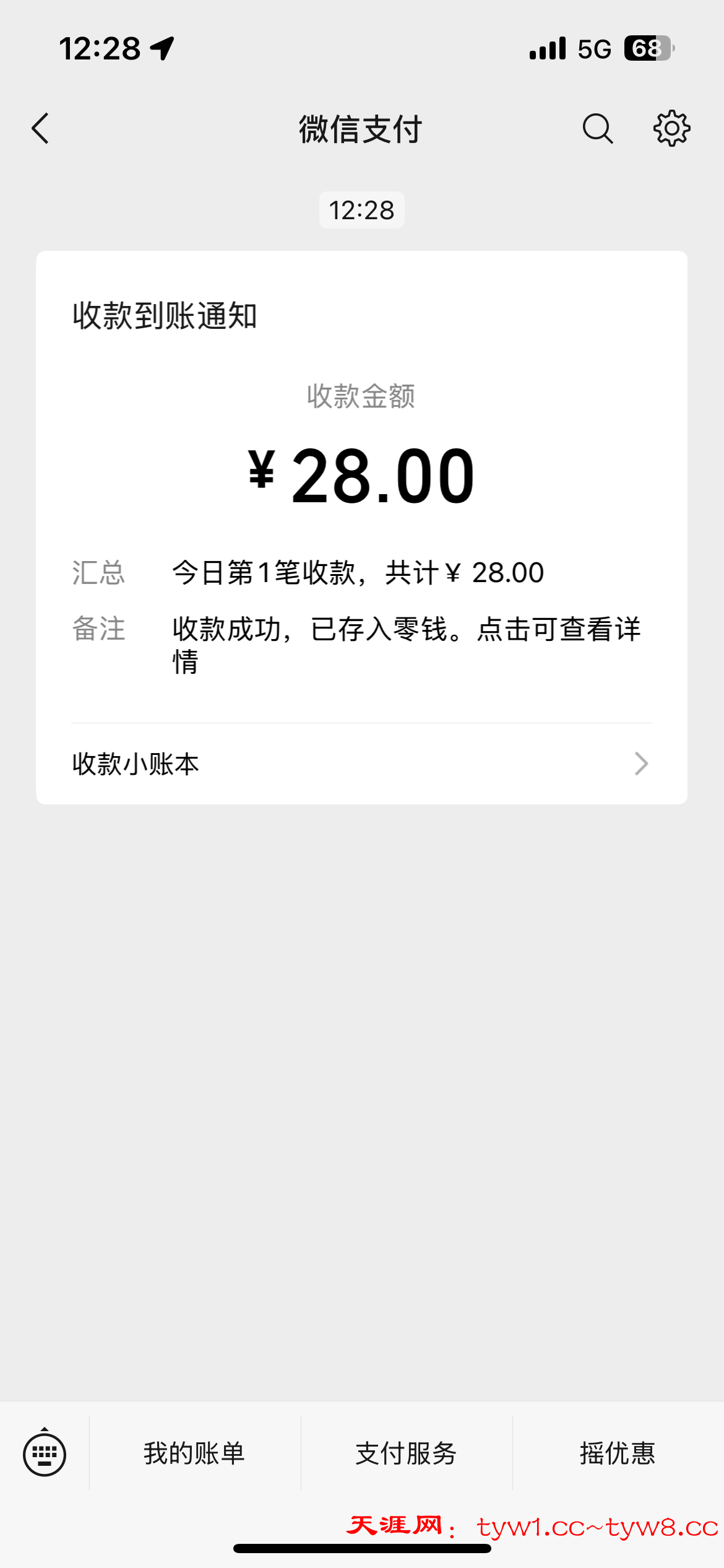IMG_2655.png