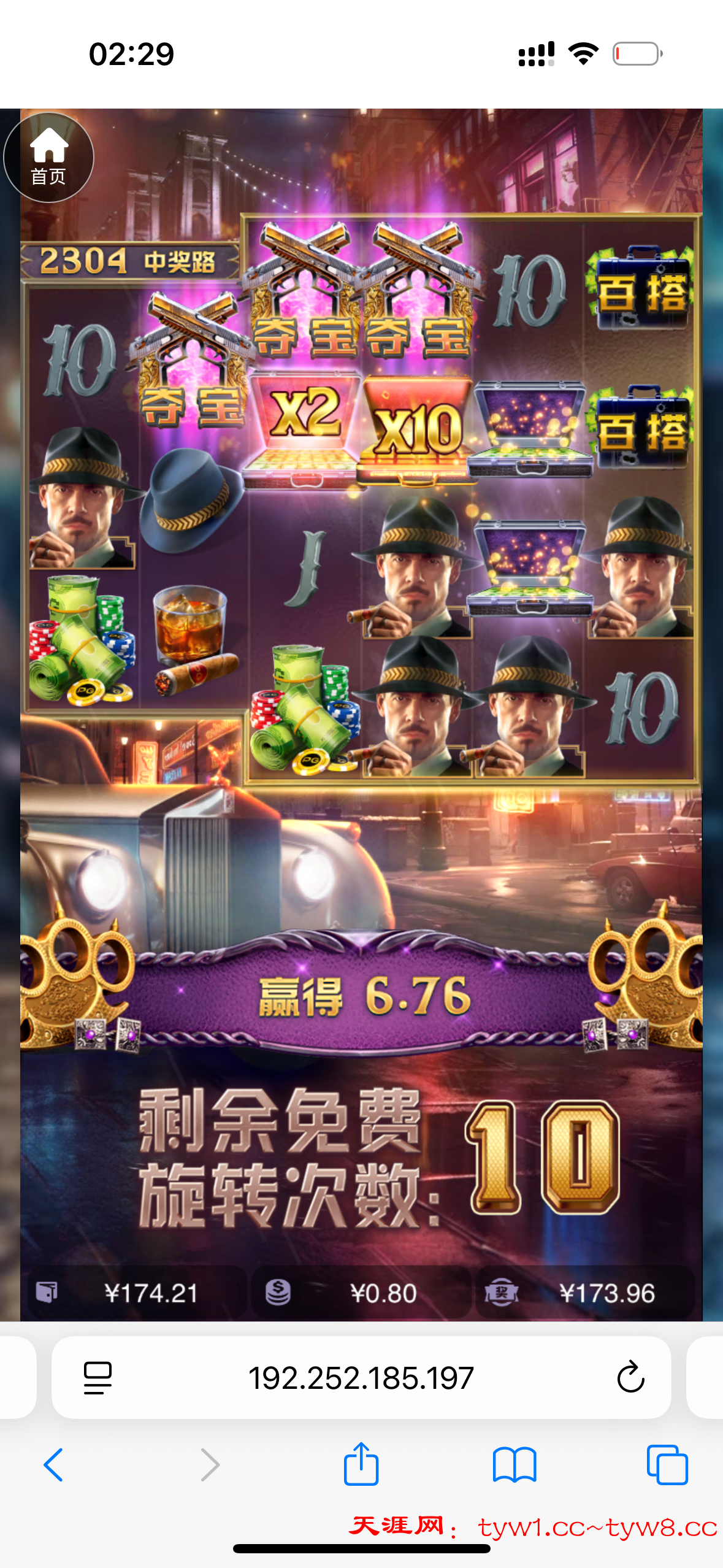 IMG_4266.png