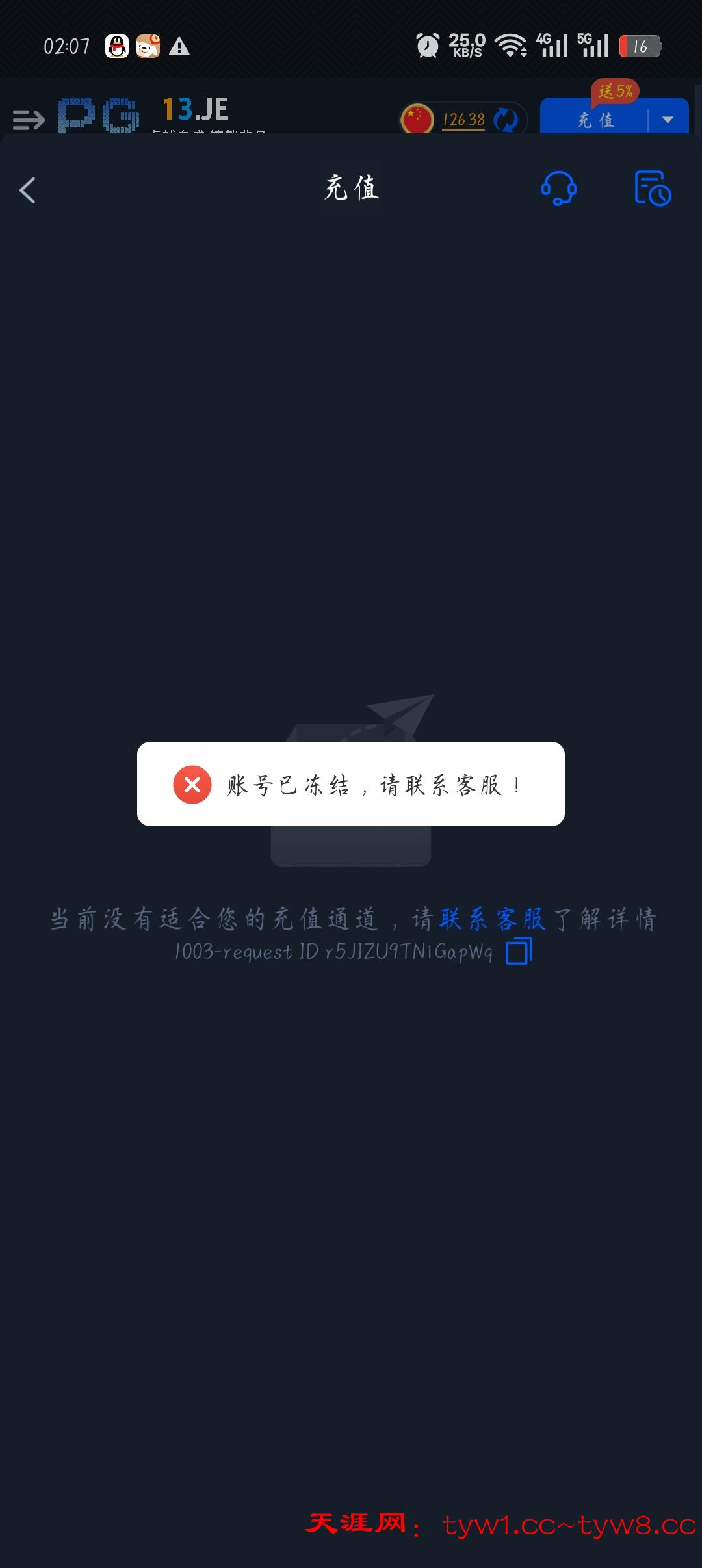 Screenshot_2025-08-20-02-07-43-74_aecb2188036e0739308391d60769c3d9.jpg