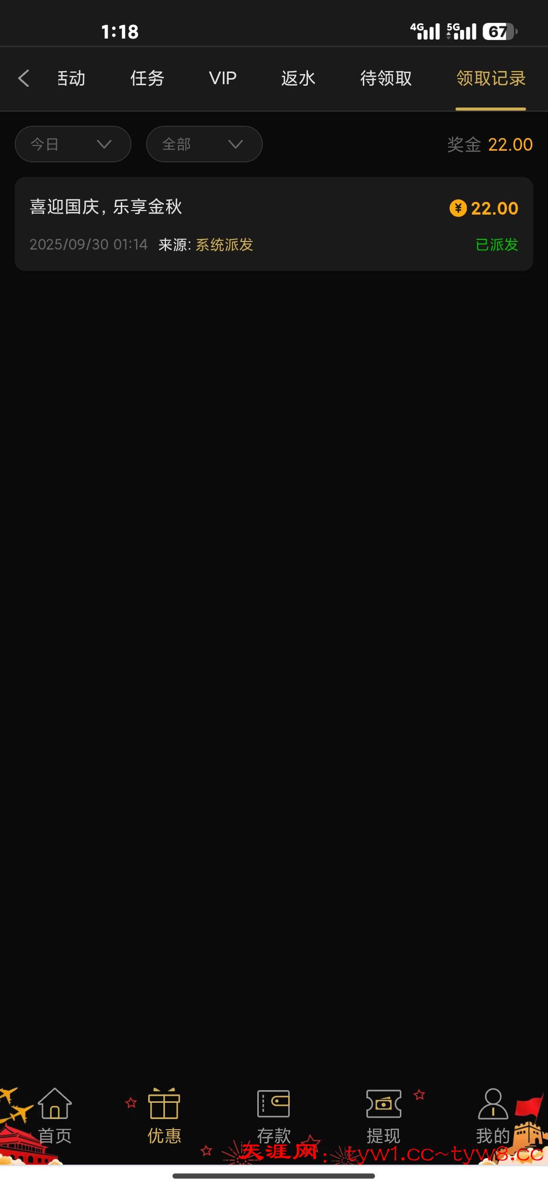 Screenshot_2025-09-30-01-18-45-515_com.android.chrome.jpg