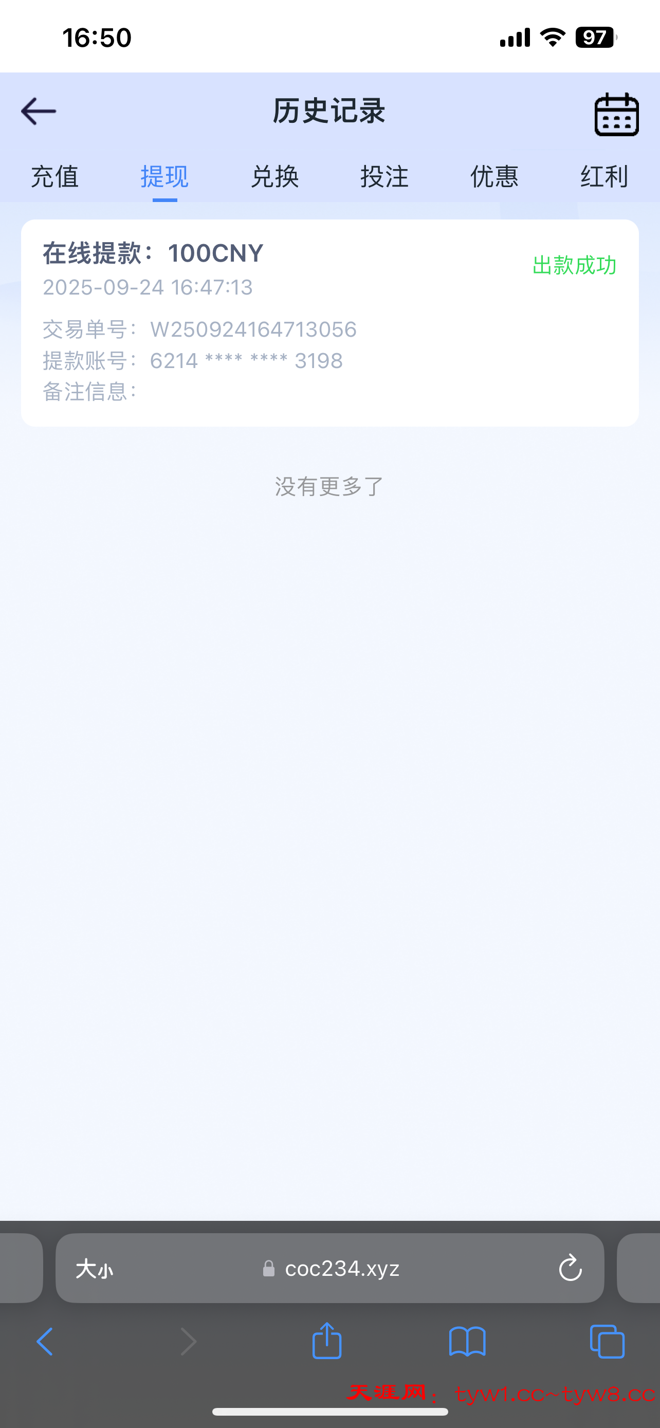 IMG_2184.png