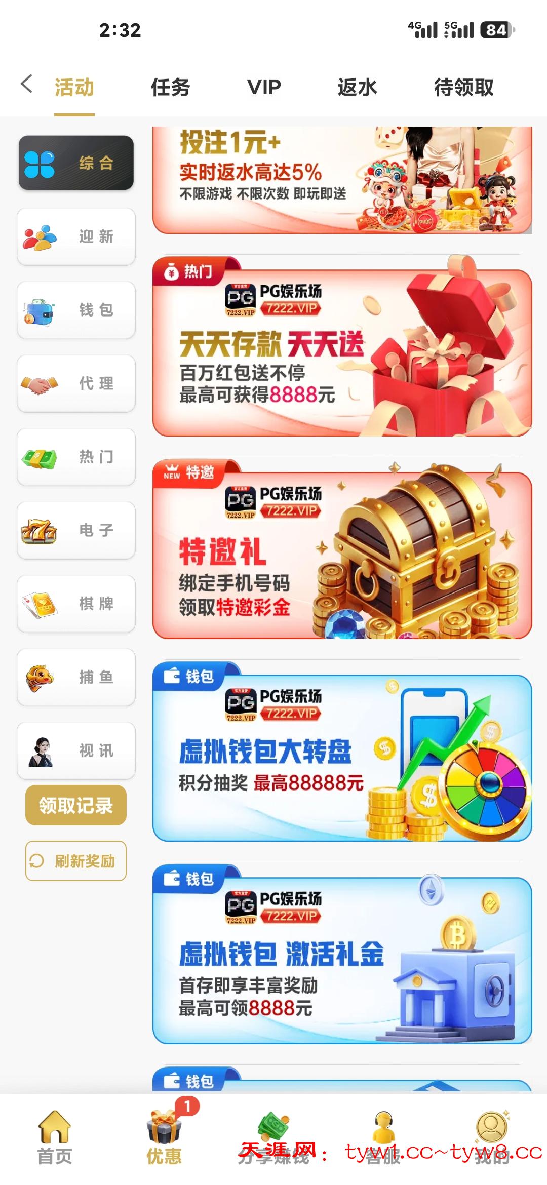 Screenshot_2025-10-12-02-32-28-455_com.dqlcg.ik2189.hoheuu.jpg