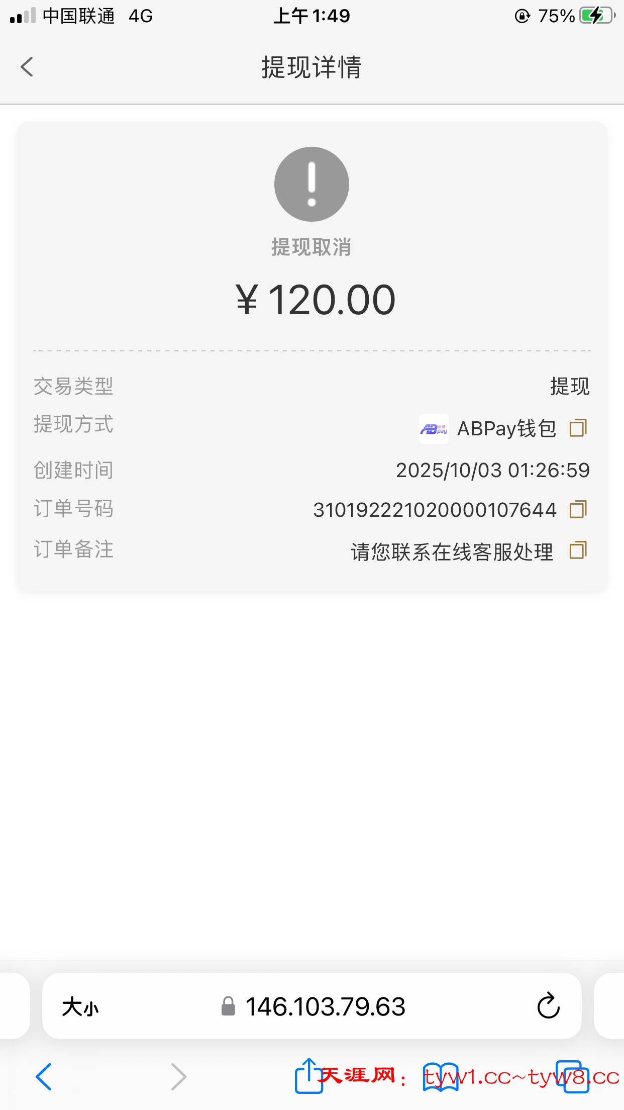 IMG_0438.png
