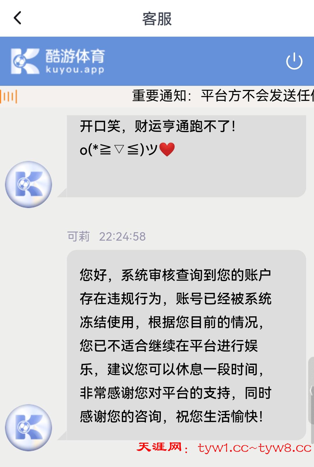 Screenshot_20251211_222711.jpg