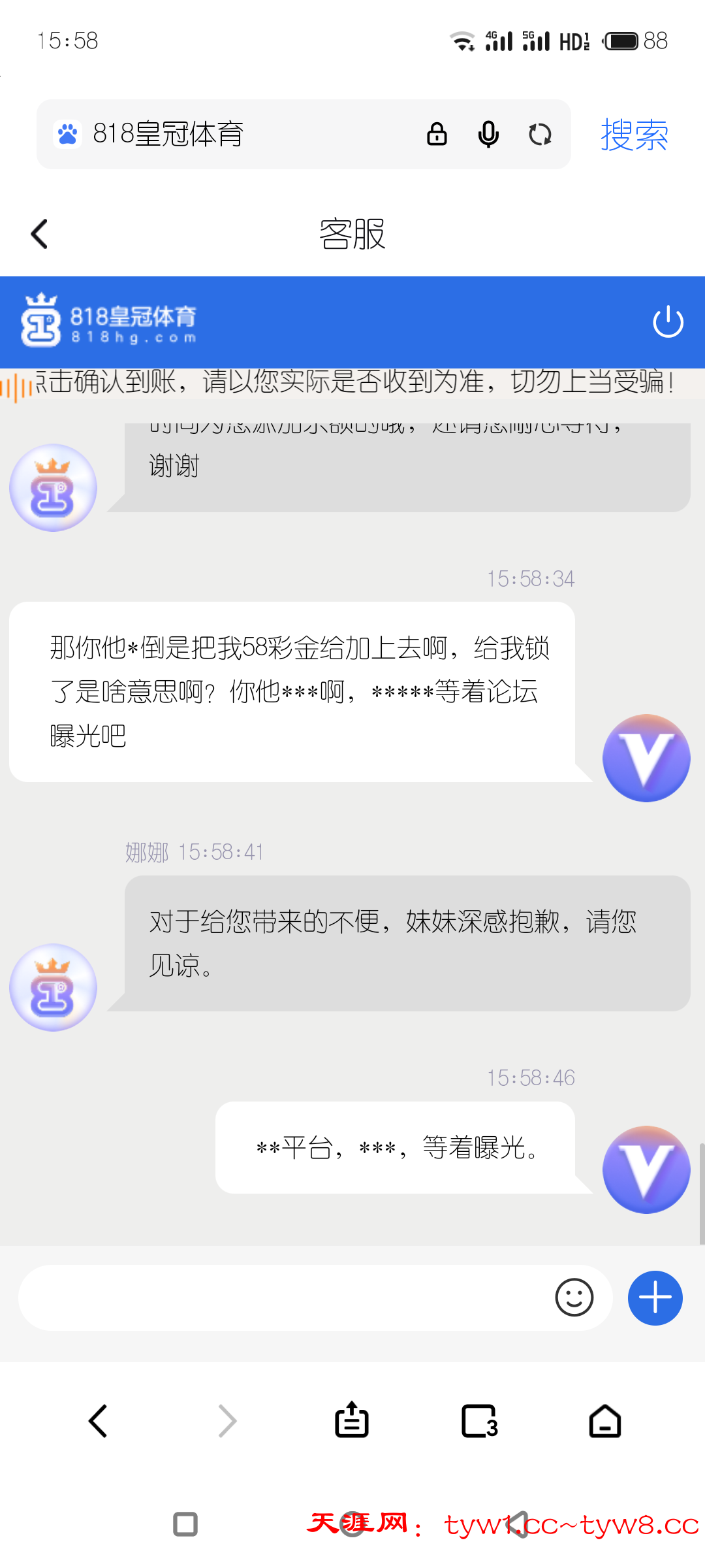 S51218-15585670_com.android.browser.png