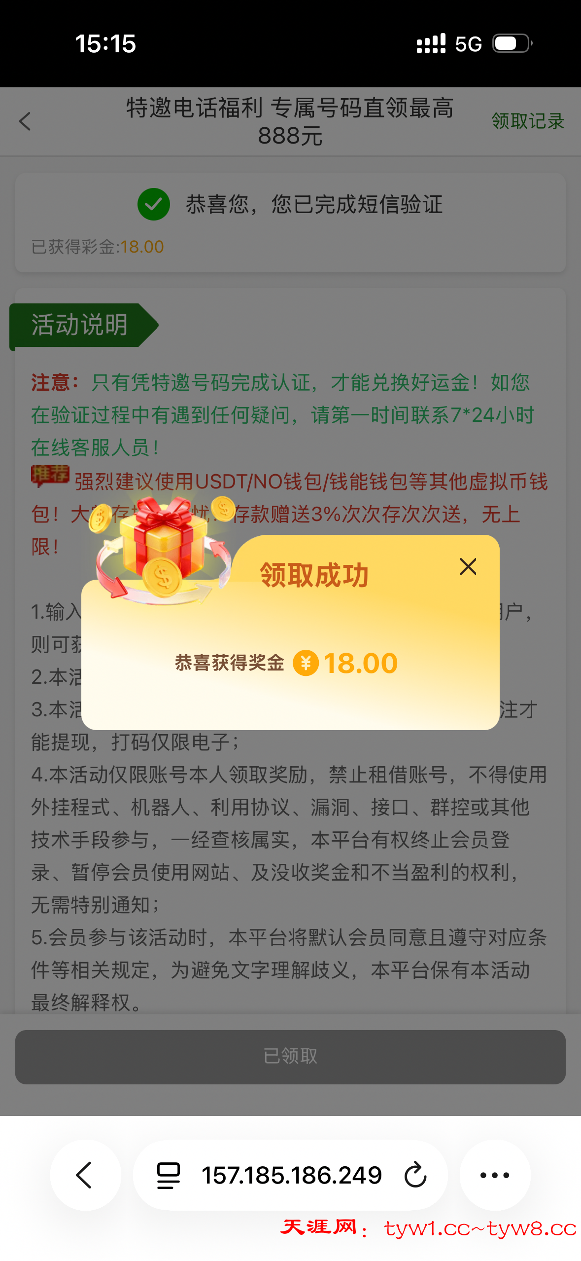 IMG_1159.png