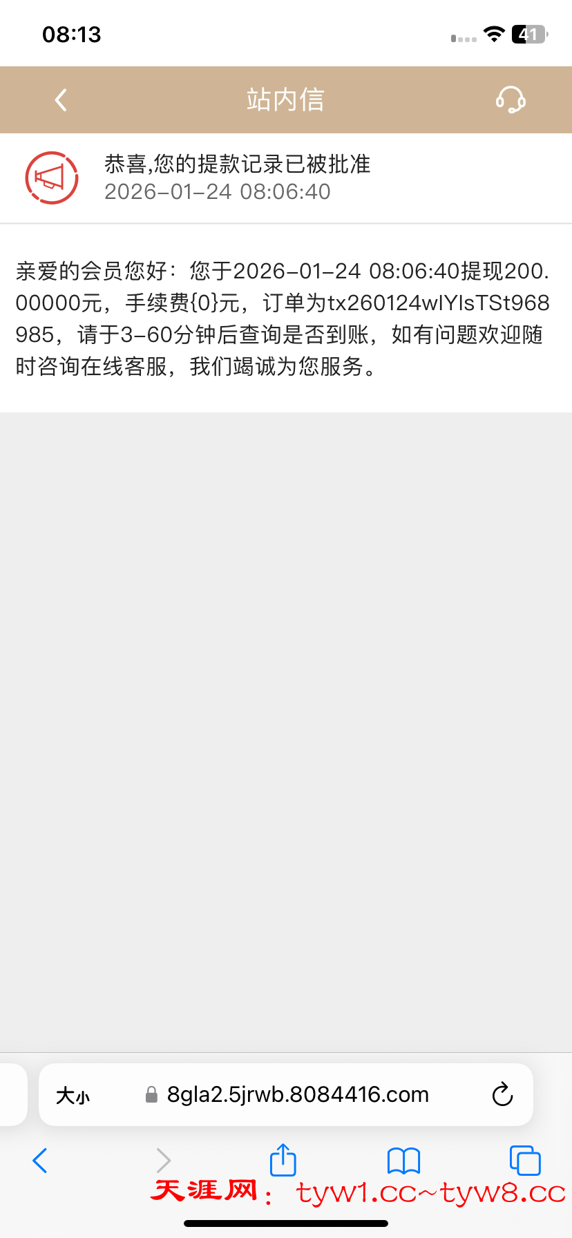 IMG_9818.png