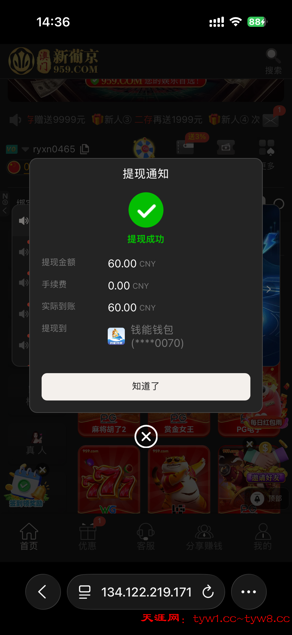 IMG_0948.png