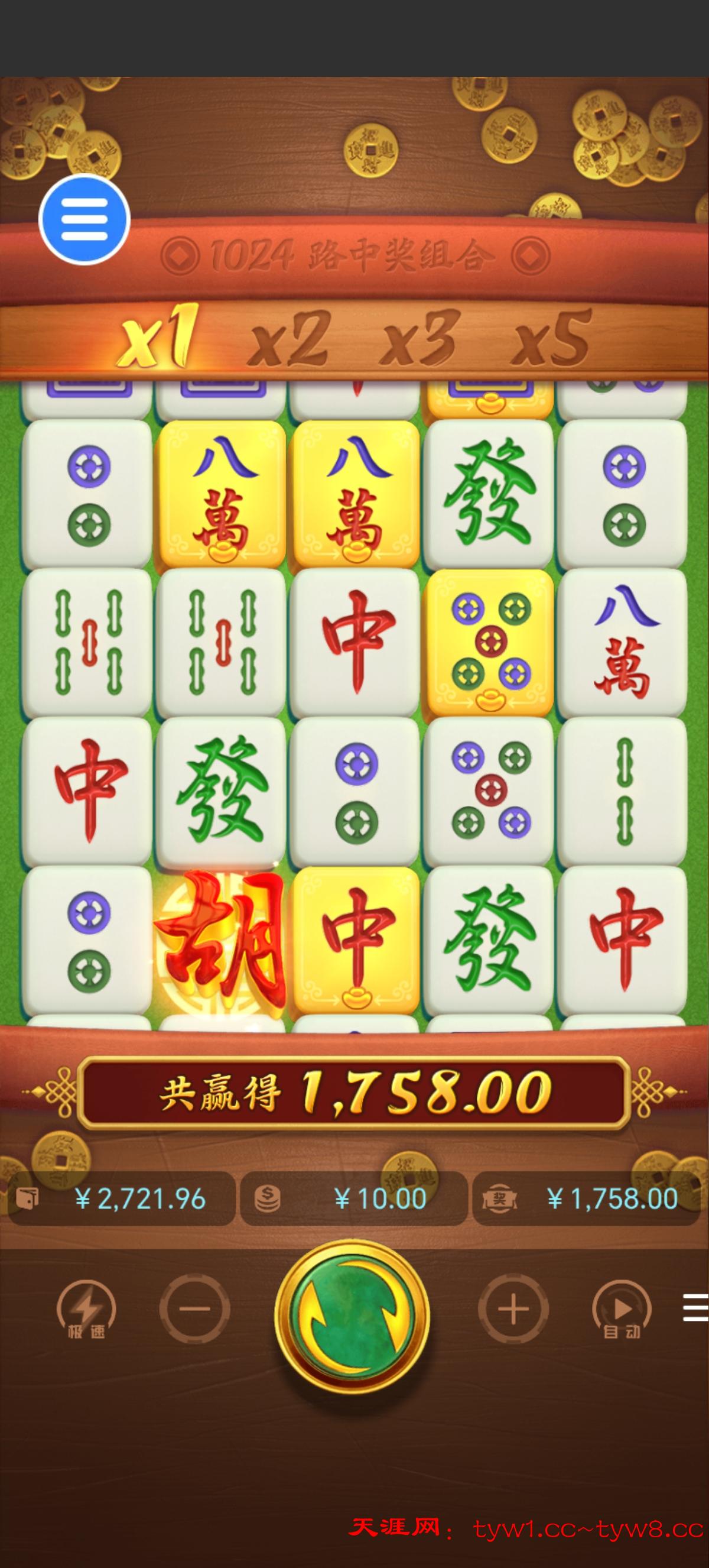 Screenshot_20260118_101641_com_startX_trudasdf_ThirdGameActivity.jpg