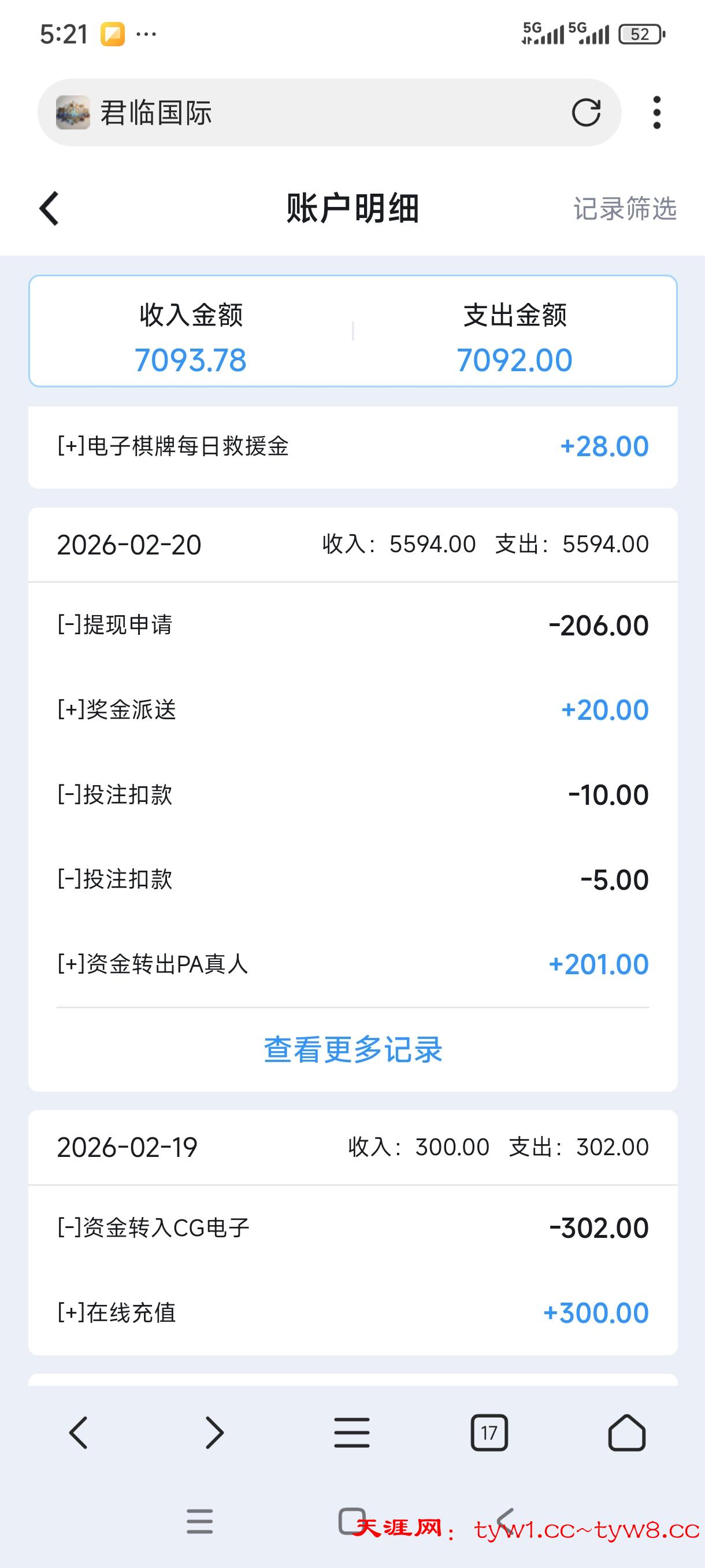 Screenshot_2026-02-21-17-21-56-905_com.mmbox.xbrowser.pro.jpg
