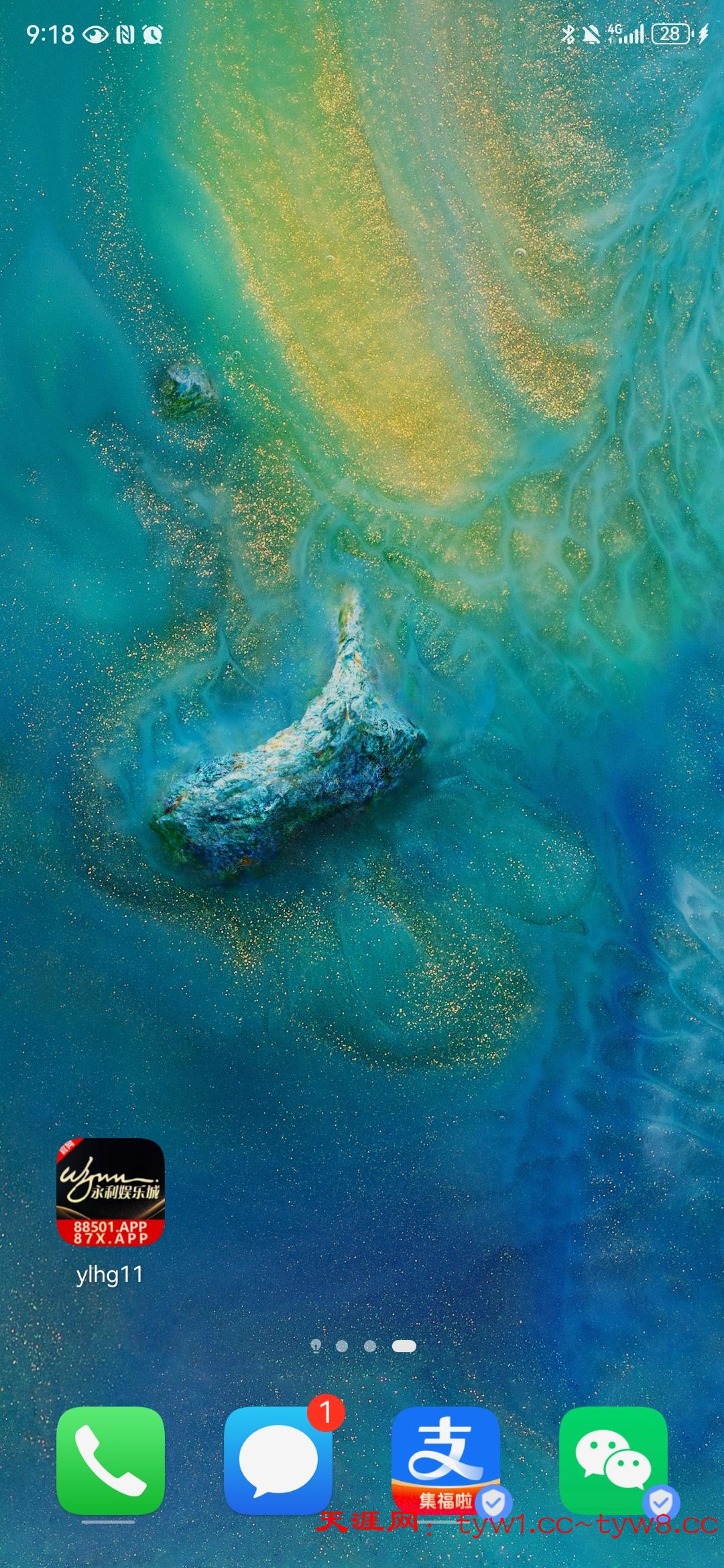 Screenshot_20260322_091858_com.huawei.android.launcher.jpg