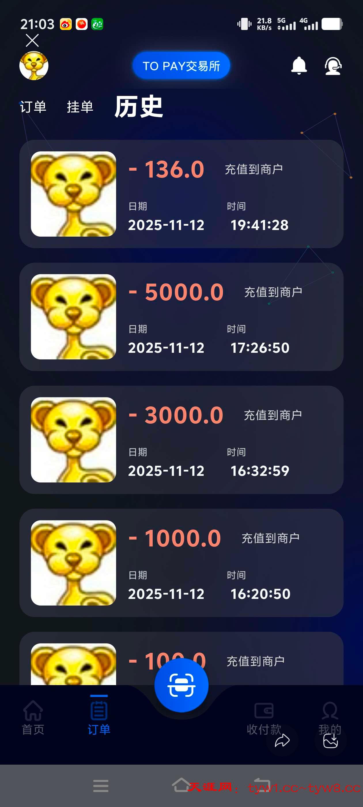 Screenshot_20260124_172133.jpg