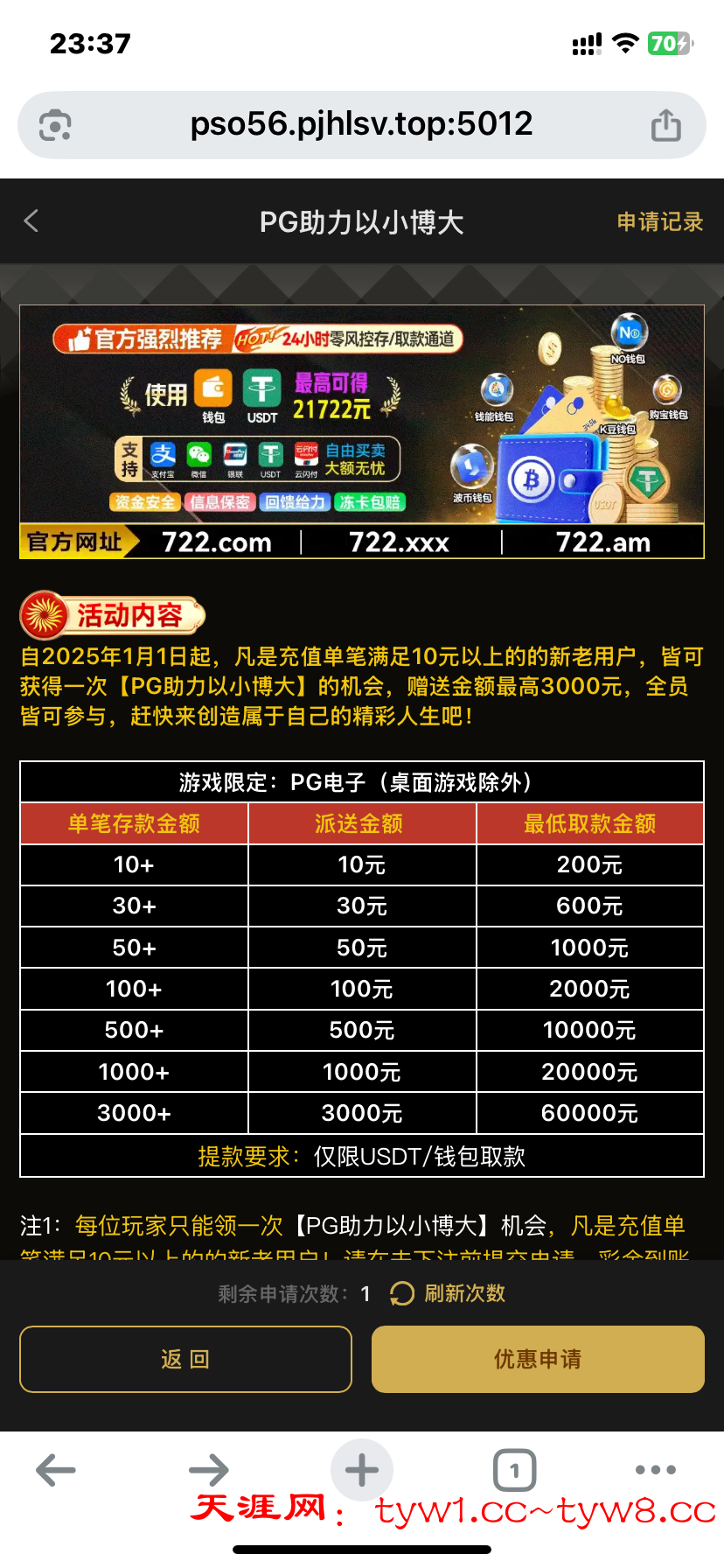 IMG_1182.png