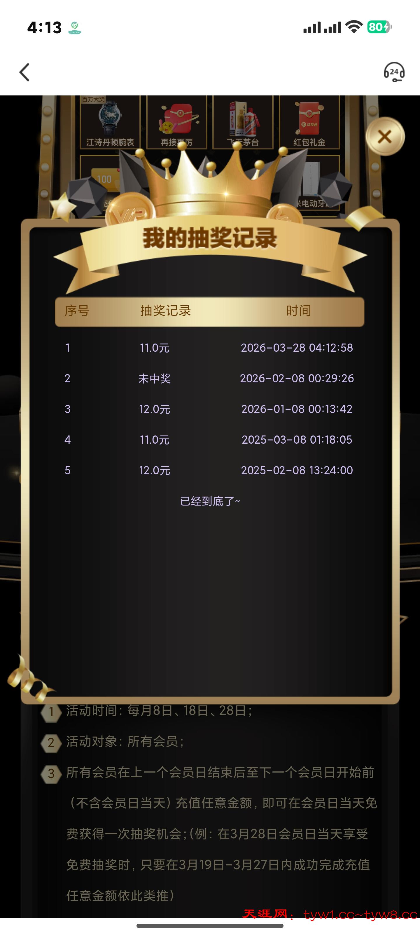 Screenshot_2026-03-28-04-13-47-056_com.vlmoz.rcvva.android.jpg