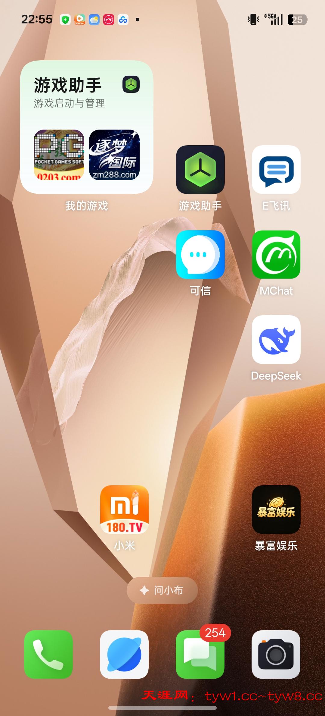Screenshot_2026-05-09-22-55-10-77_b783bf344239542886fee7b48fa4b892.jpg